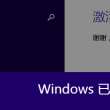 word如何设置多个页面一起出现空白页