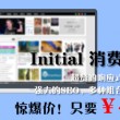 怎么删除word多余页分节符